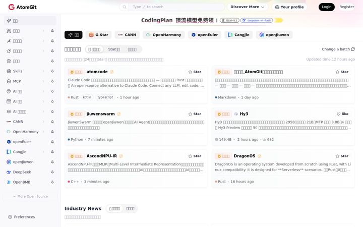 Zrzut ekranu gitcode.com