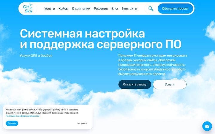 Ekrano kopija gitinsky.com
