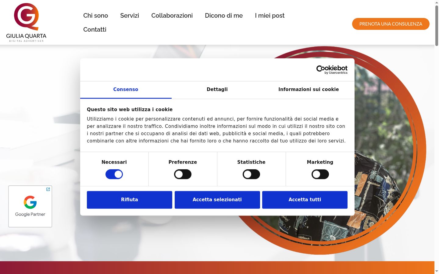Screenshot του banner συγκατάθεσης που εμφανίστηκε πριν από οποιαδήποτε αλληλεπίδραση