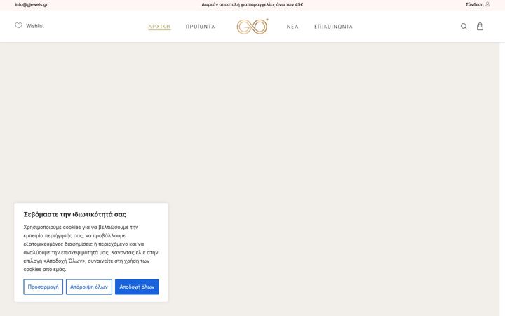 Screenshot of gjewels.gr