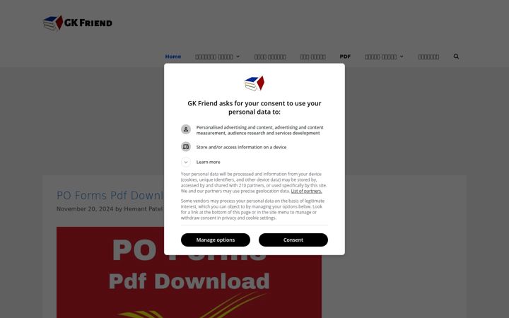 Posnetek zaslona gkfriend.com