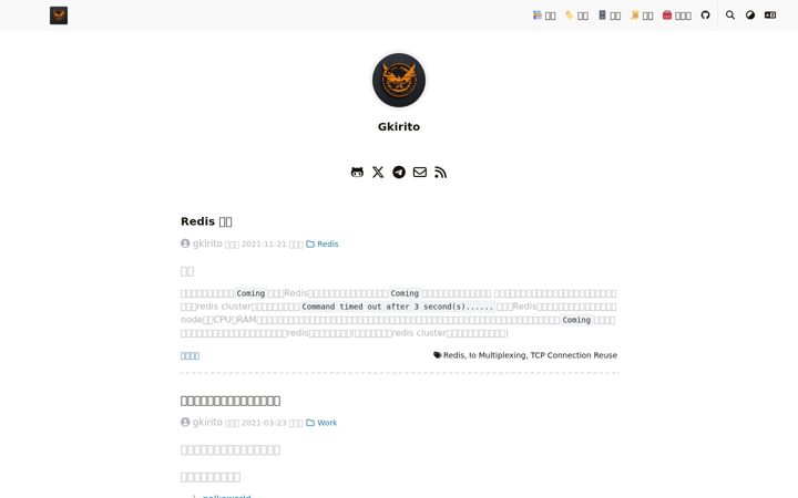 Screenshot of gkirito.com