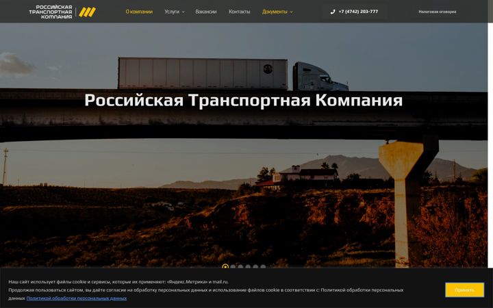 Screenshot of gkrtk.ru