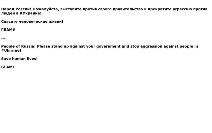 Screenshot of glami.ru