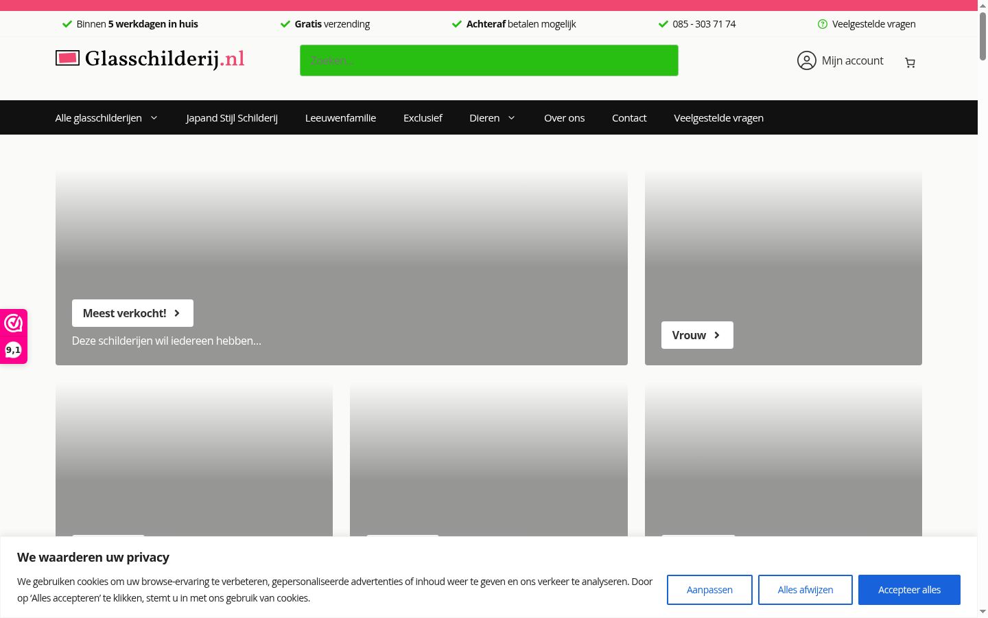 Screenshot of the consent banner shown before any interaction