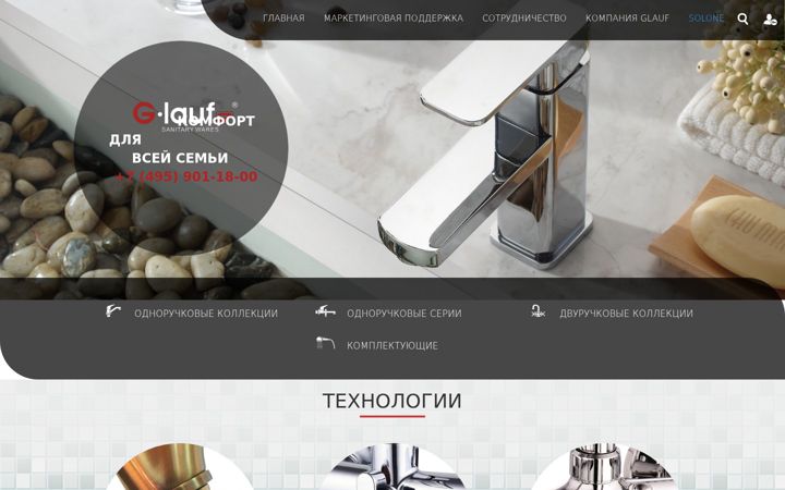 Screenshot of glauf.ru