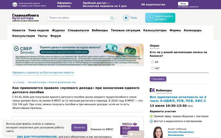 glavkniga.ru
