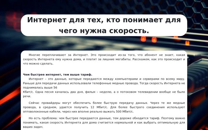 Screenshot of glazov.online