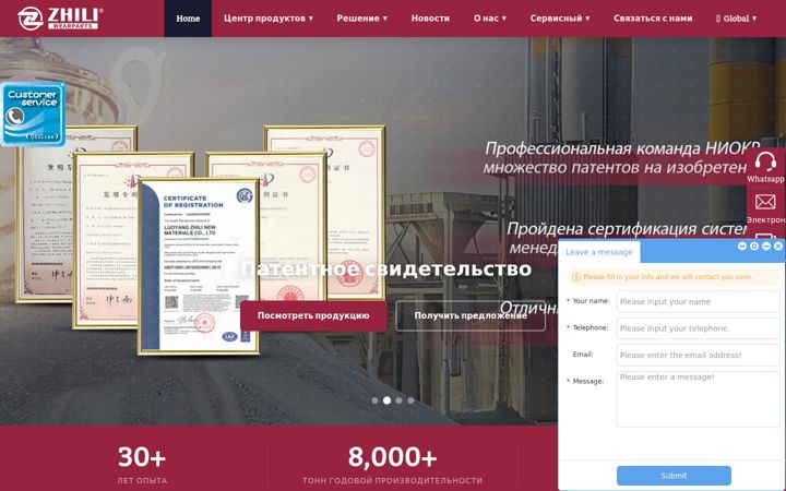 Screenshot of global-casting.com