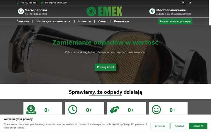 Screenshot of global-emex.com