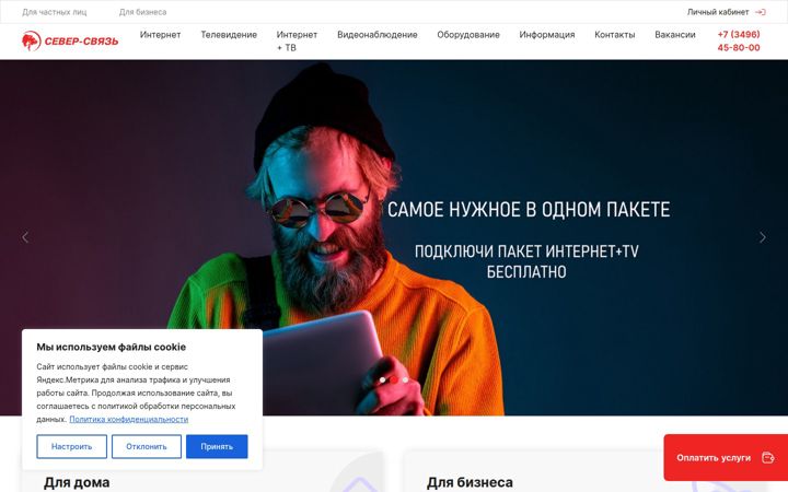 global-x.ru