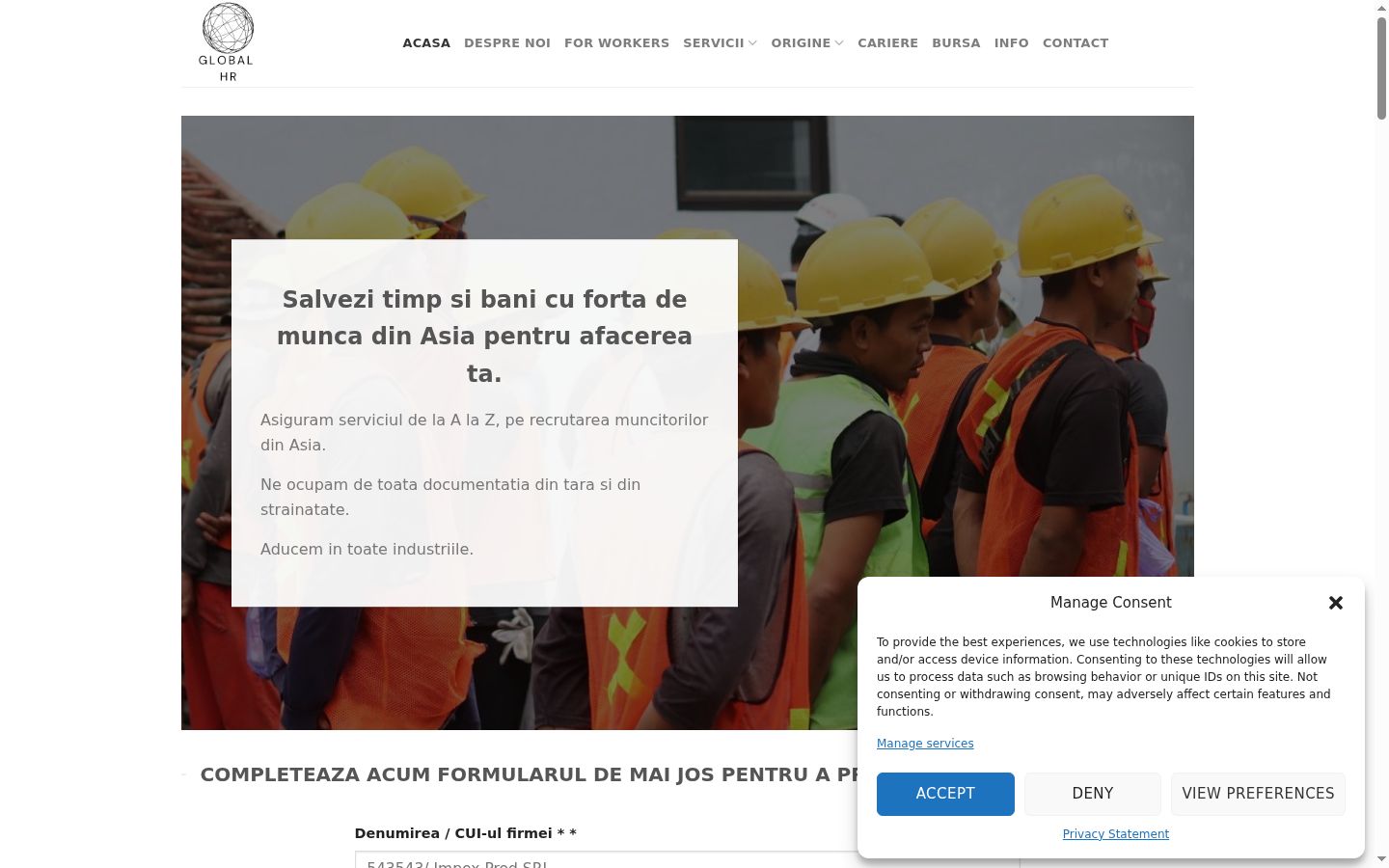 Screenshot του banner συγκατάθεσης που εμφανίστηκε πριν από οποιαδήποτε αλληλεπίδραση