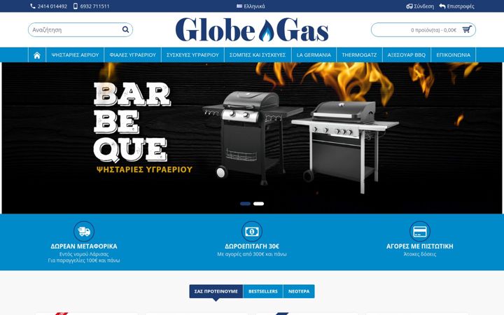 Screenshot of globegas.gr