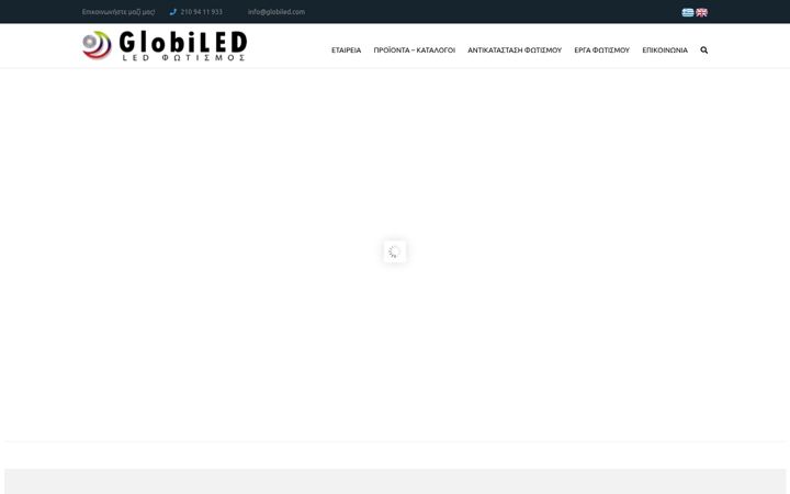 globiled.com