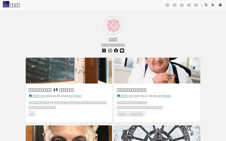 Screenshot of glorystartw.com