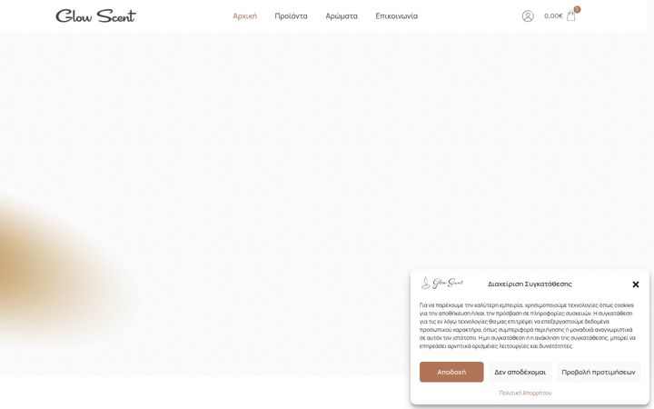 Screenshot of glowscent.gr