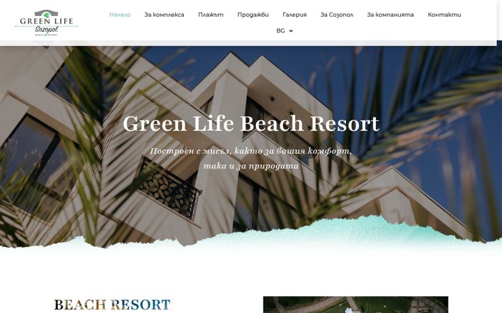 Screenshot of glsozopol.bg
