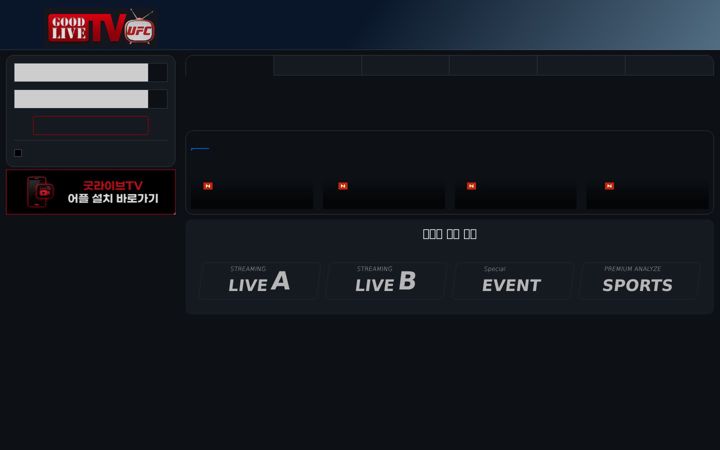 Screenshot of gltv77.com