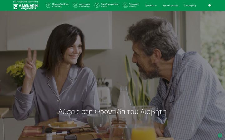 Screenshot of glucomenday.gr