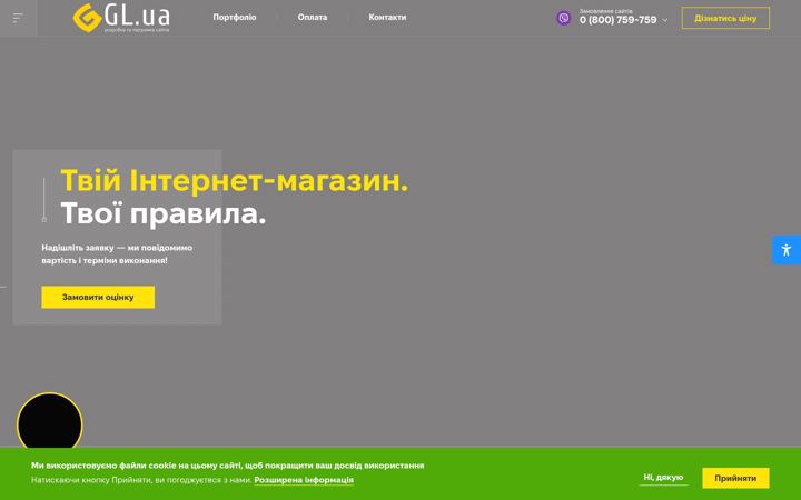 Screenshot of glyanec.net