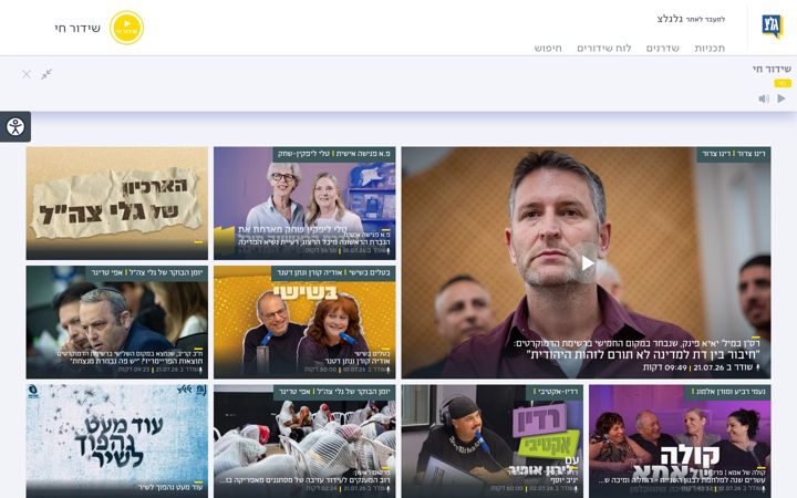 Screenshot von glz.co.il