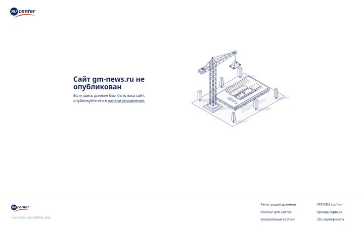 Screenshot of gm-news.ru