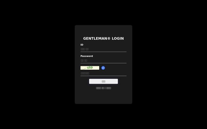 Screenshot of gman-sp.com