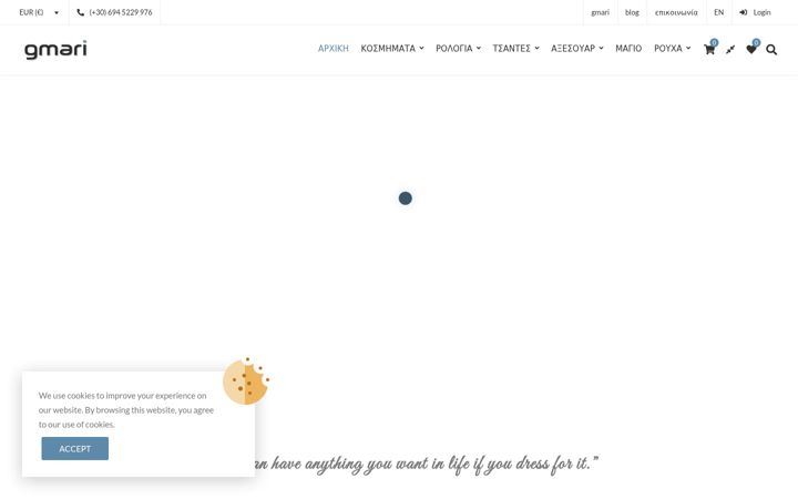 Screenshot of gmari.gr