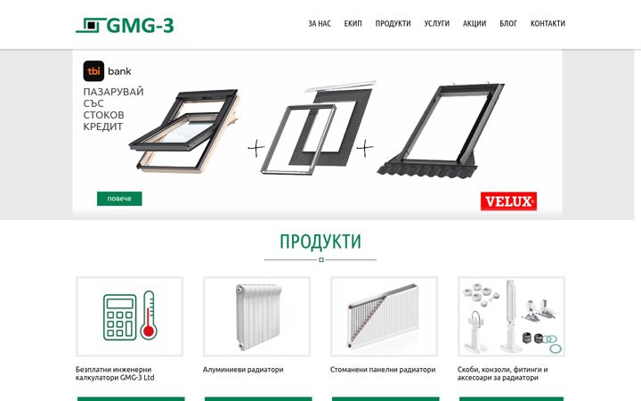 Screenshot of gmg3-bg.com