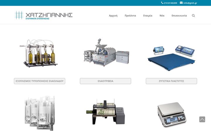 Screenshot of gmh.gr
