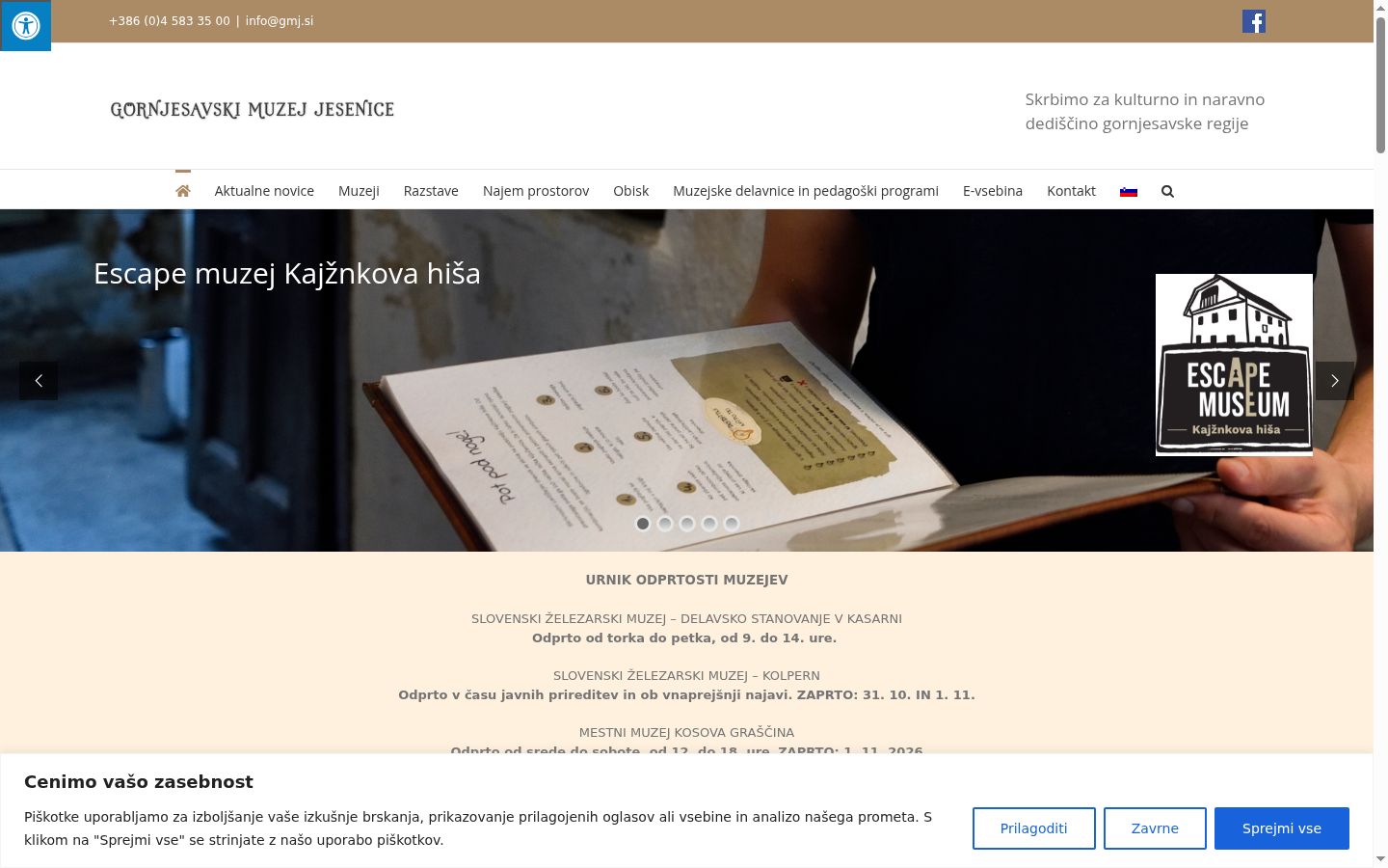 Screenshot του banner συγκατάθεσης που εμφανίστηκε πριν από οποιαδήποτε αλληλεπίδραση