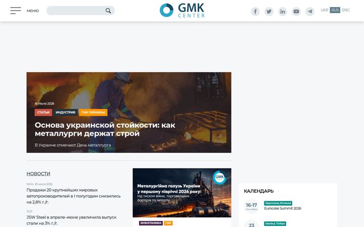 Screenshot of gmk.center