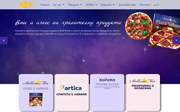 Screenshot of gmkgroup.bg