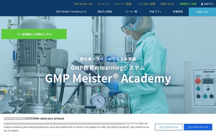 Screenshot of gmp-meister.com