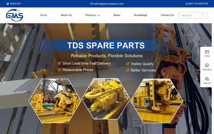 Screenshot of gmssupply.com