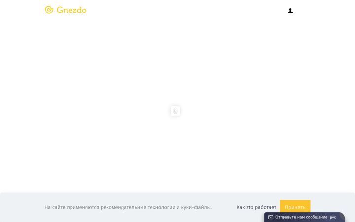 Screenshot of gnezdo2.ru