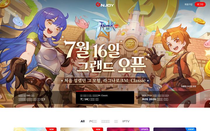 Screenshot of gnjoy.com