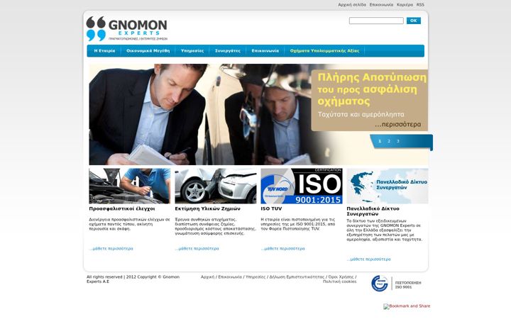Screenshot of gnomonexperts.gr