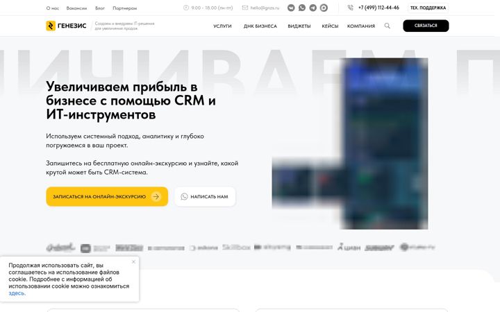 Screenshot of gnzs.ru