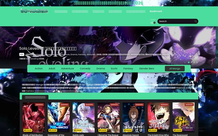 Screenshot ta' go-manga.com
