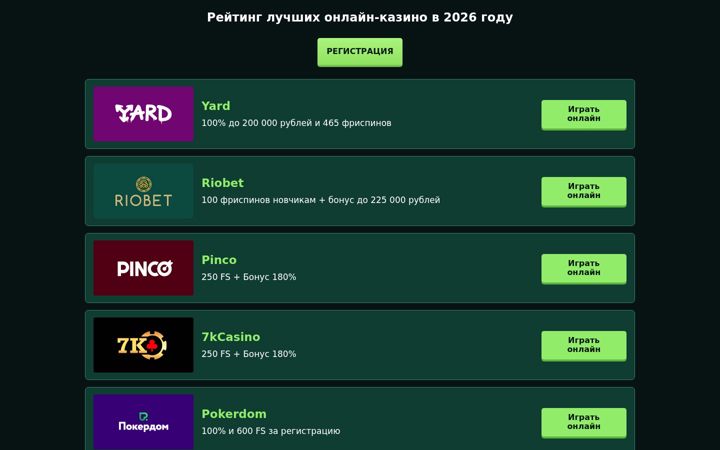 Screenshot of go2school.ru
