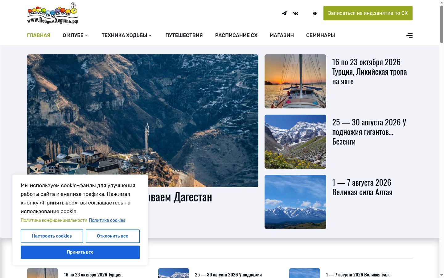 Screenshot van de toestemmingsbanner zoals getoond vóór enige interactie