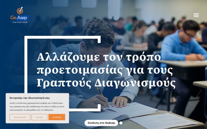 Screenshot of goasep.gr