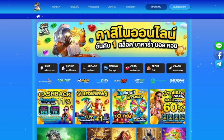 Screenshot of goatm88bet.app