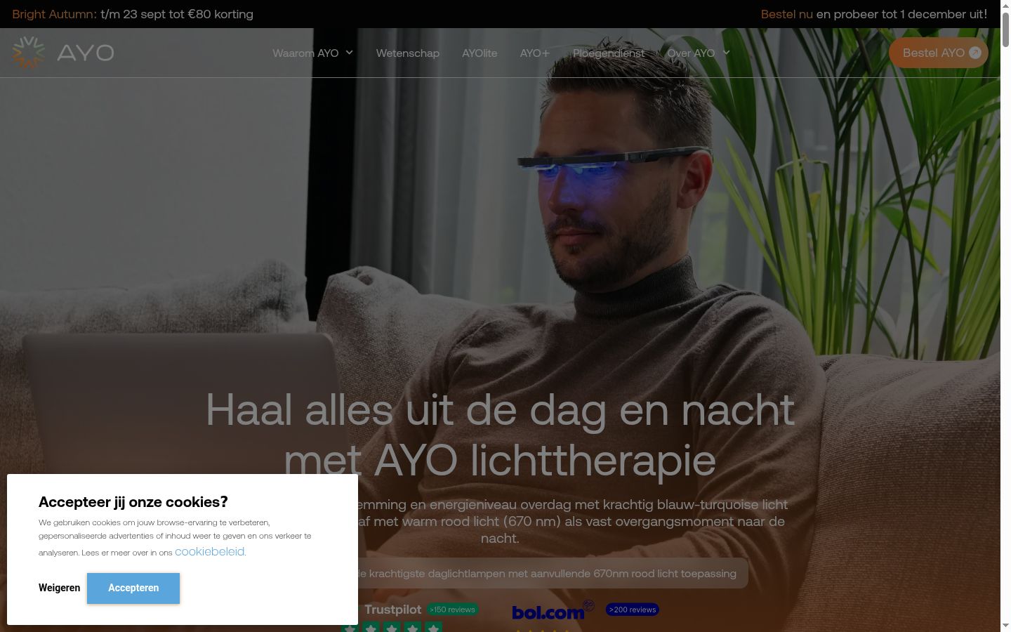 Screenshot des Einwilligungsbanners vor jeglicher Interaktion
