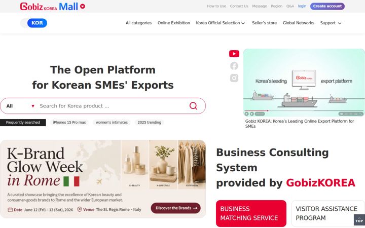 gobizkorea.com