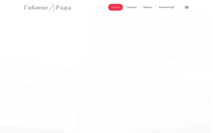 Screenshot of goblenarka.com
