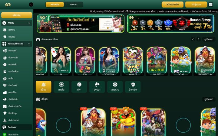Screenshot of godgaming168z.com