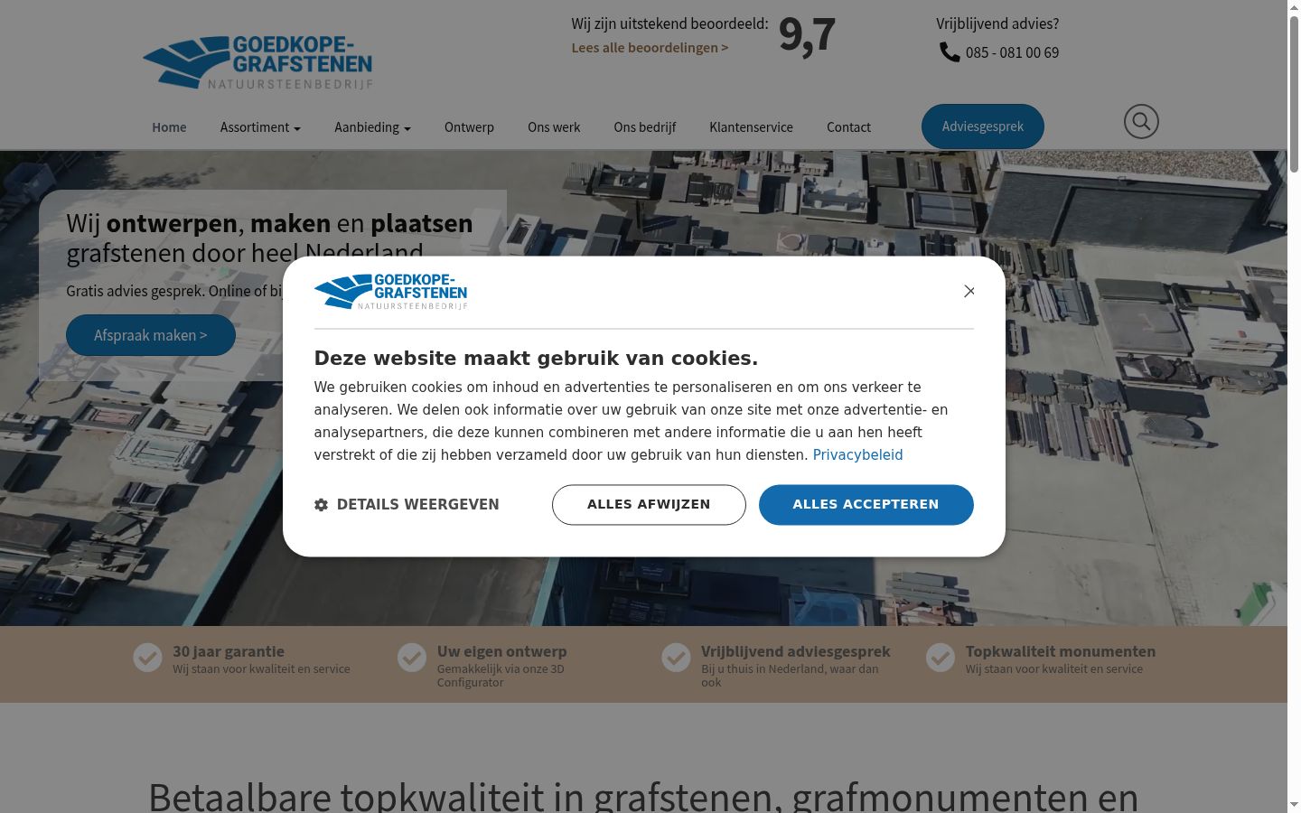 Screenshot of the consent banner shown before any interaction