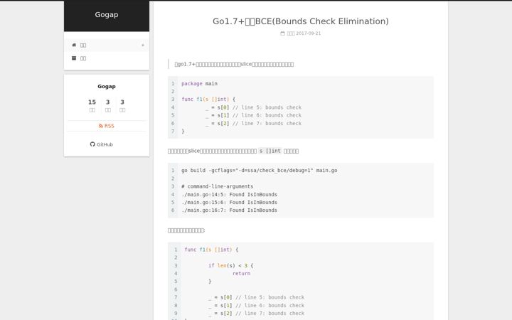 Screenshot of gogap.cn